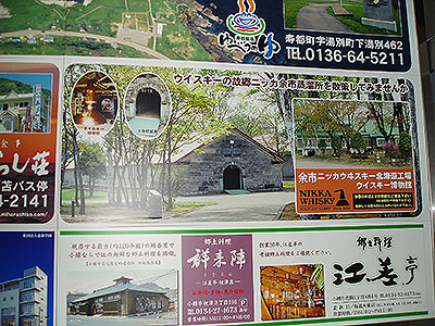 �o�X��ɂ���]�s�������̍L��